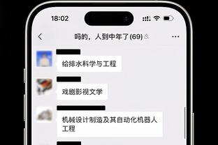 瓜帅：阿森纳是压迫大师也有顶级防守球员，两队都没创造太多机会