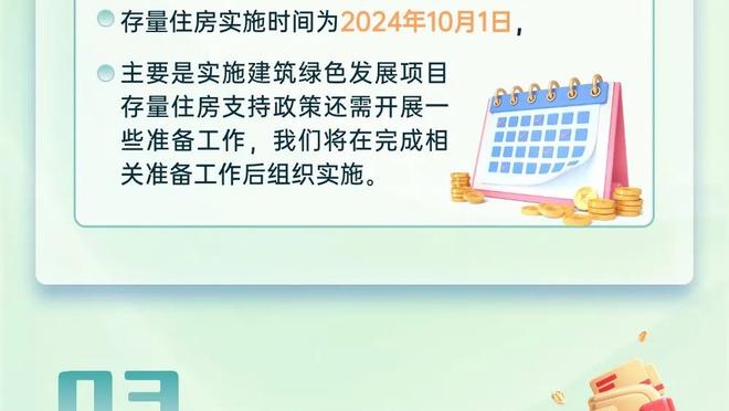 Windhorst：勇士不会也不能交易克莱 他会在勇士主场拥有一座雕像