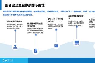 维拉近四次英超对曼联取得2场胜利，相当于之前51次交锋的胜场数